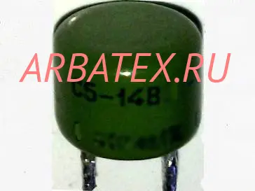 С5-14В 0,25 0.33