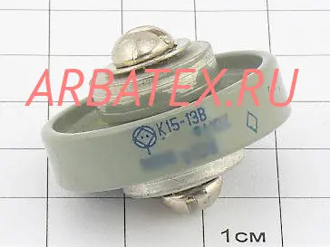 К15-13В 2кВ 120 пф М330