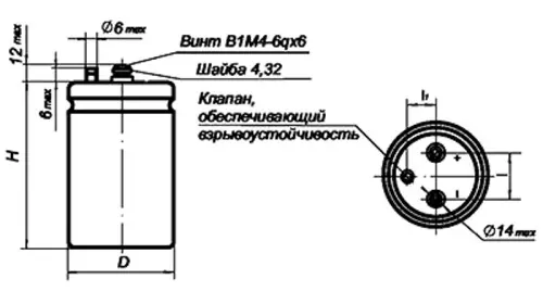 К50-37 63в 22000 мкф фото 3