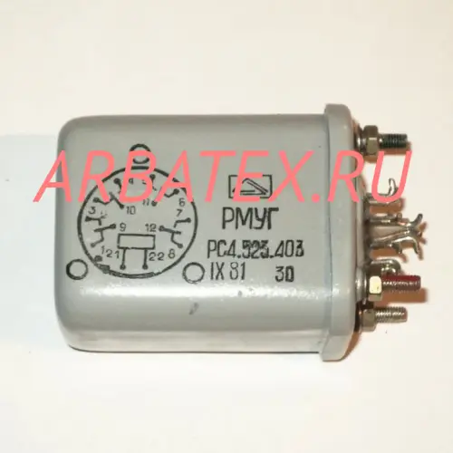 РМУГ РС4.523.405