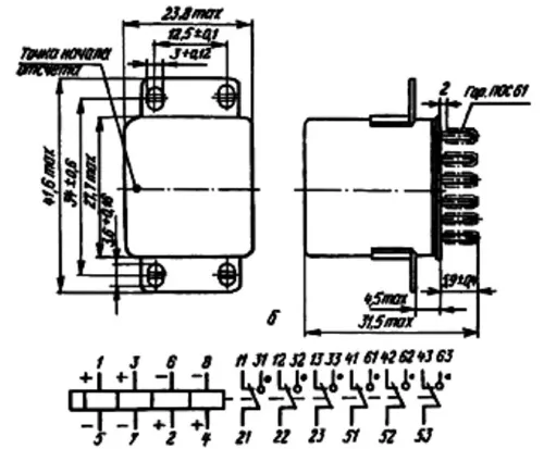 РПС36Б РС4.520.263-01 фото 3