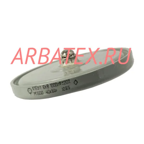 К15У-1А 6кВ 1000 пф 40квар